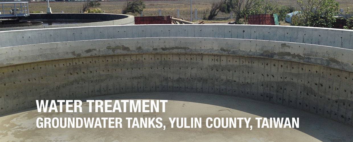 4 Groundwater tanks, Yulin County, Taiwan